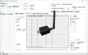 基本評価アクセサリパック小型9軸V2、薄型9軸V2